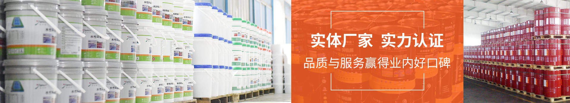 杭州長(cháng)海體育設施工程有限公司