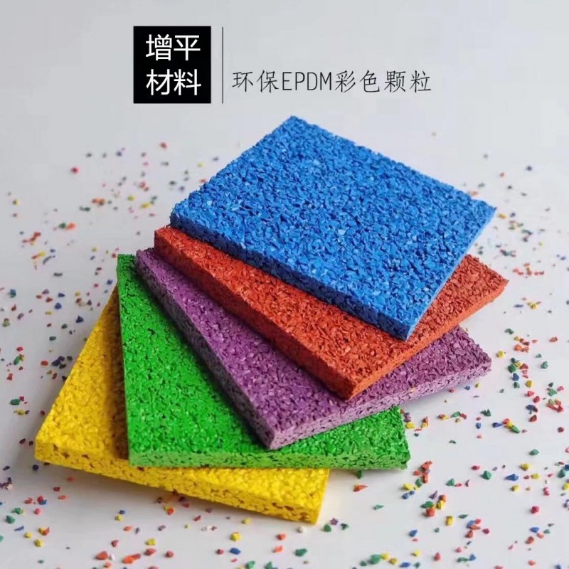 EPDM樣塊