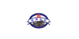 鼓樓醫院