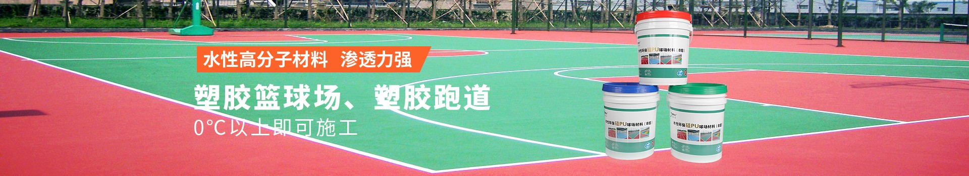 杭州長(cháng)海體育設施工程有限公司